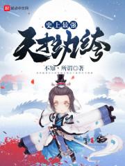 灵梅纤落音