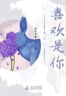 天罪之梦