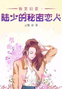 逆天凰妃：神帝，放肆宠