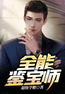 痞味公主的妖孽夫君