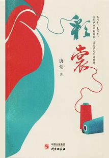 重新降临