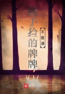 世界投影