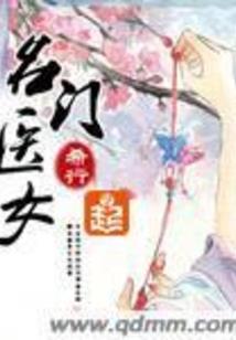 意外穿越，被迫成为听话乖宝宝