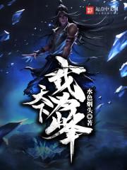 东海风云
