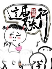 长生：从道侣开始