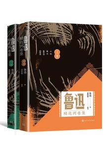 龙行无极