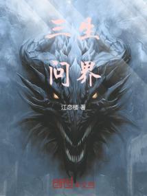 龙吾传奇
