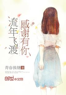 穿越之我在异界的修仙之旅
