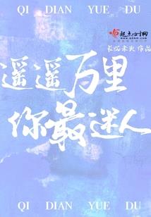 代号为0