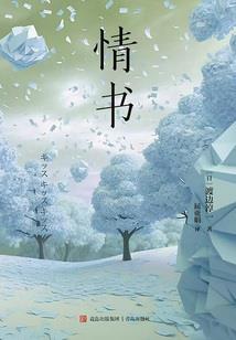 雷火弑神