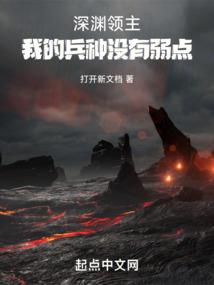 快穿之我就是Boos