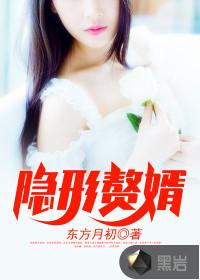 我的妹妹黛碧