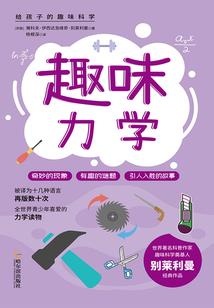 都市之我的手机能抓鬼