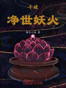 原来夫君是上神
