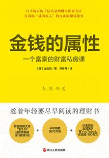 余罪生妄