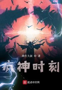 快穿宿主是个非酋