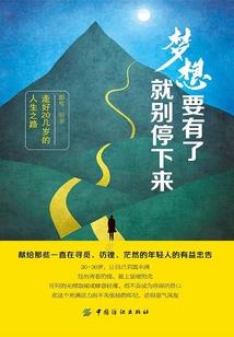 未来日记之另一个世界