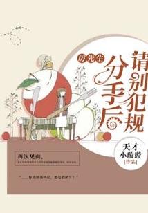 重生之高傲传奇