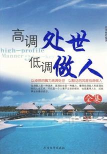 战碎云霄