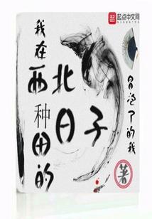 异界遮天