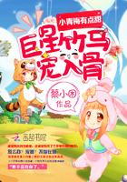 异世纵横之唯我独尊