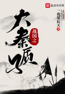 惊鸿入梦