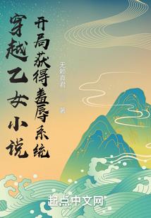 来者成了过客