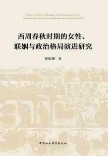 哈利波特之诸神降临