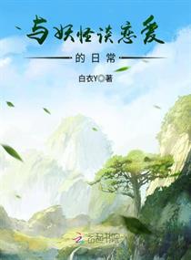 时空冒险团