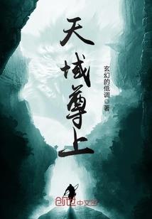 神印：深蓝加点，我无敌了