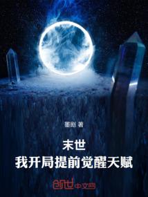 斗破之魂狩