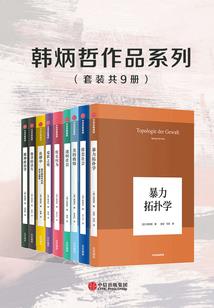 坐拥无敌坑系统