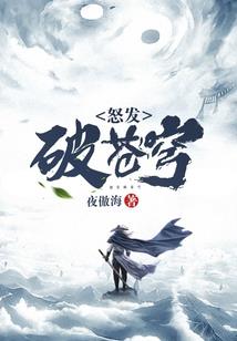 重生之你被我锁定了