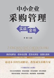 神秘复苏之沉没世间