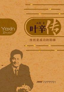 异世之混沌诀