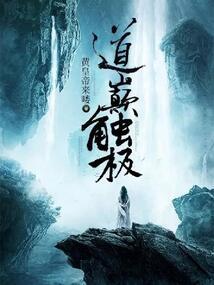 英雄莫路