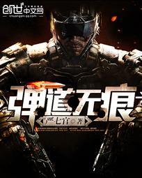 网游之情有独钟
