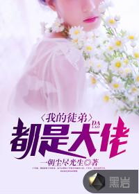 星际守望者