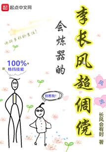精灵：我有一个游戏面板