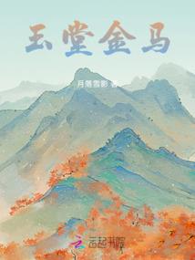 重生之凤逆天下