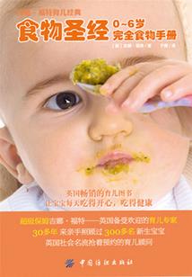 恶魔：我们还没结束！