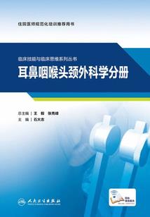 平这山海奔向你
