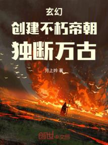 英雄联盟之天狼之路