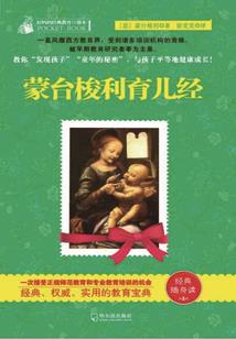 调皮王妃奋斗史