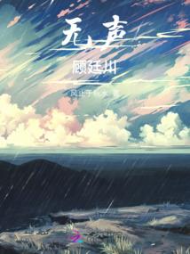 和亲公主冷帝君