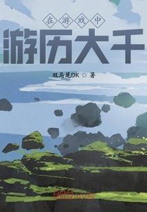 朝侠