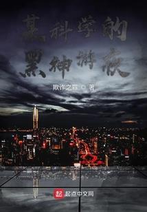 七界逆仙