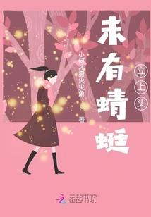 涉谷家的日常物语