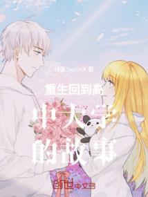 百变炉鼎：魔修妖王勾手来