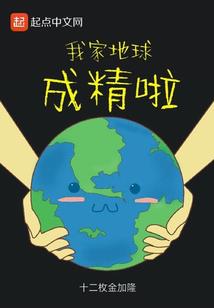 爱情公寓里的小作家